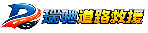 仙桃市附近回程货车调度｜工程机械爬梯车大件运输车调度