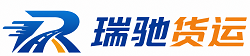仙桃市瑞驰｜附近回程货车调度｜工程机械爬梯车大件运输车调度
